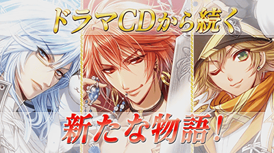 ゲーム版プロモーションムービー第一弾を公開!