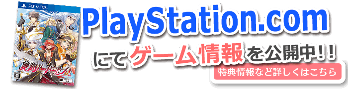 製品紹介ページを公開しました！