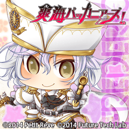 SDフレデリック