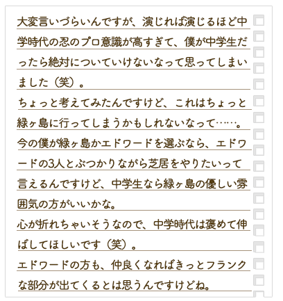 Answer2