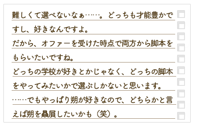 Answer2