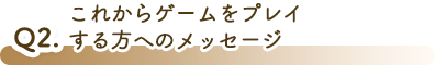 Question2