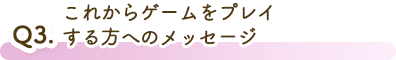 Question3