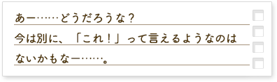 Answer1