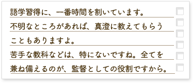 Answer2