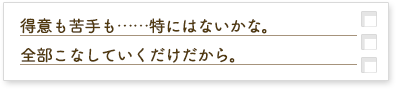 Answer2